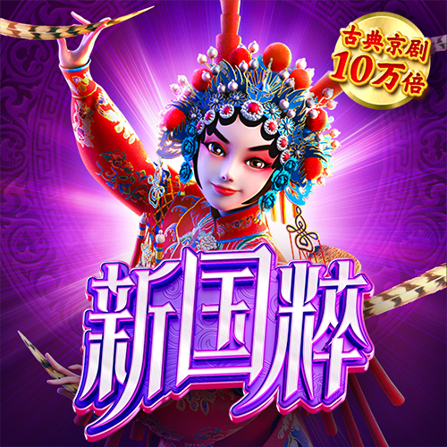 944天下彩线路入囗一截图3